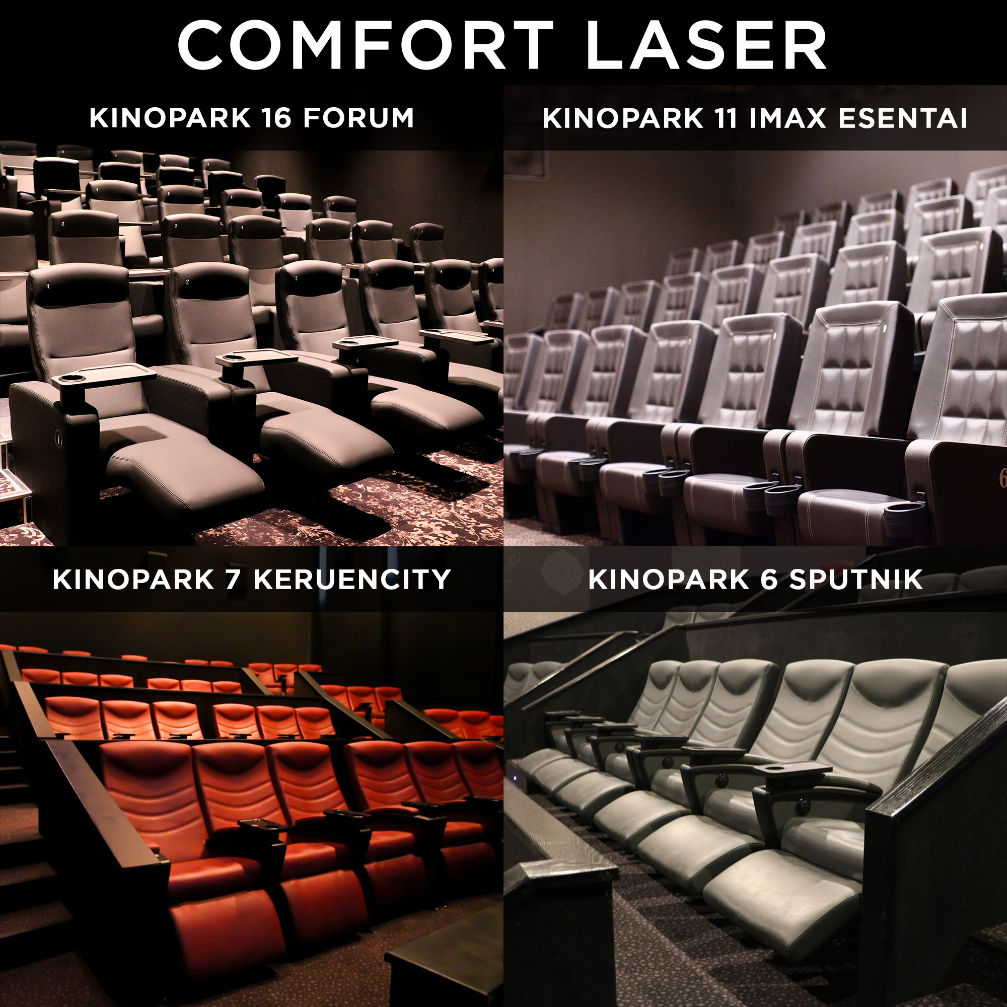 Premium залы Comfort Laser - 1 - kinopark.kz