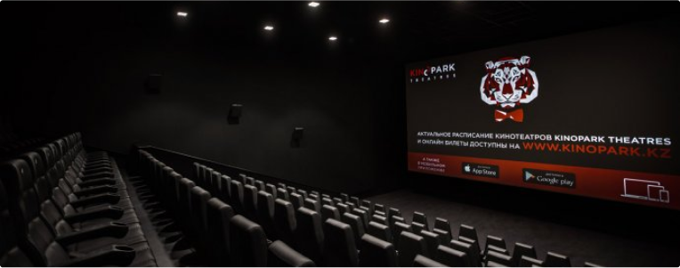 KinoPark hall - kinopark.kz